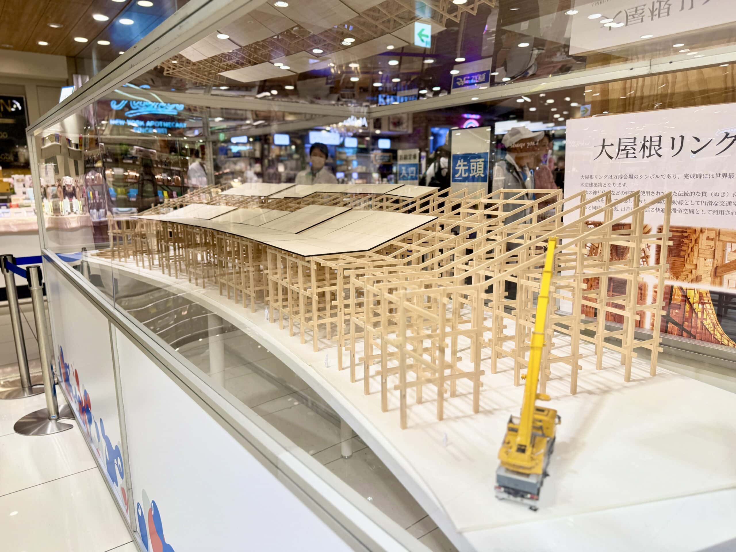 大阪　あべのハルカス近鉄本店 2025大阪・関西万博「オフィシャルストア」37