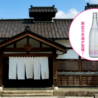 【50代のおしゃれ旅／会津若松】争奪戦必至の日本香堂×宮泉銘醸の限定日本酒を先行試飲！ 会津さざえ堂など必見スポットもご紹介