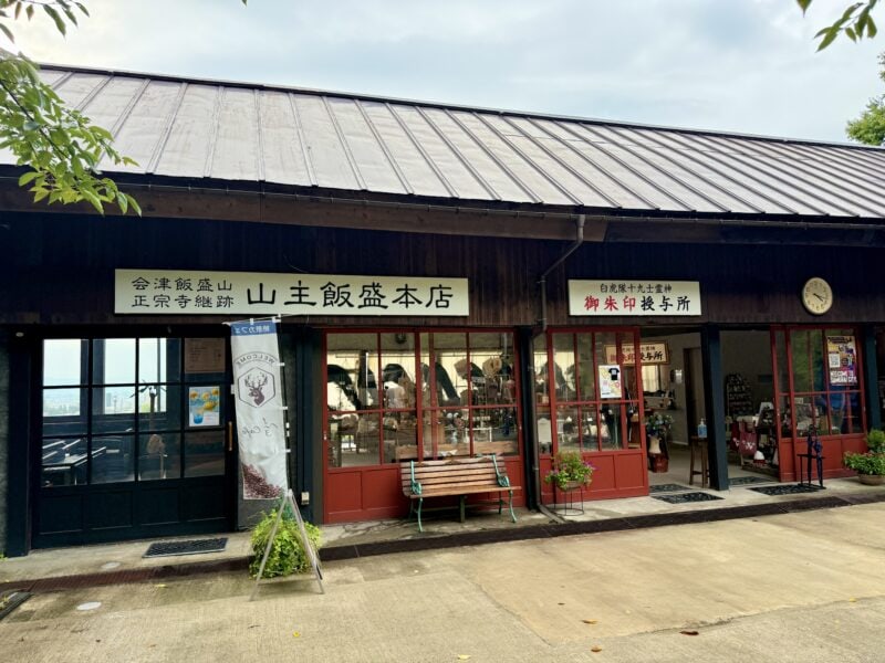 会津さざえ堂　売店