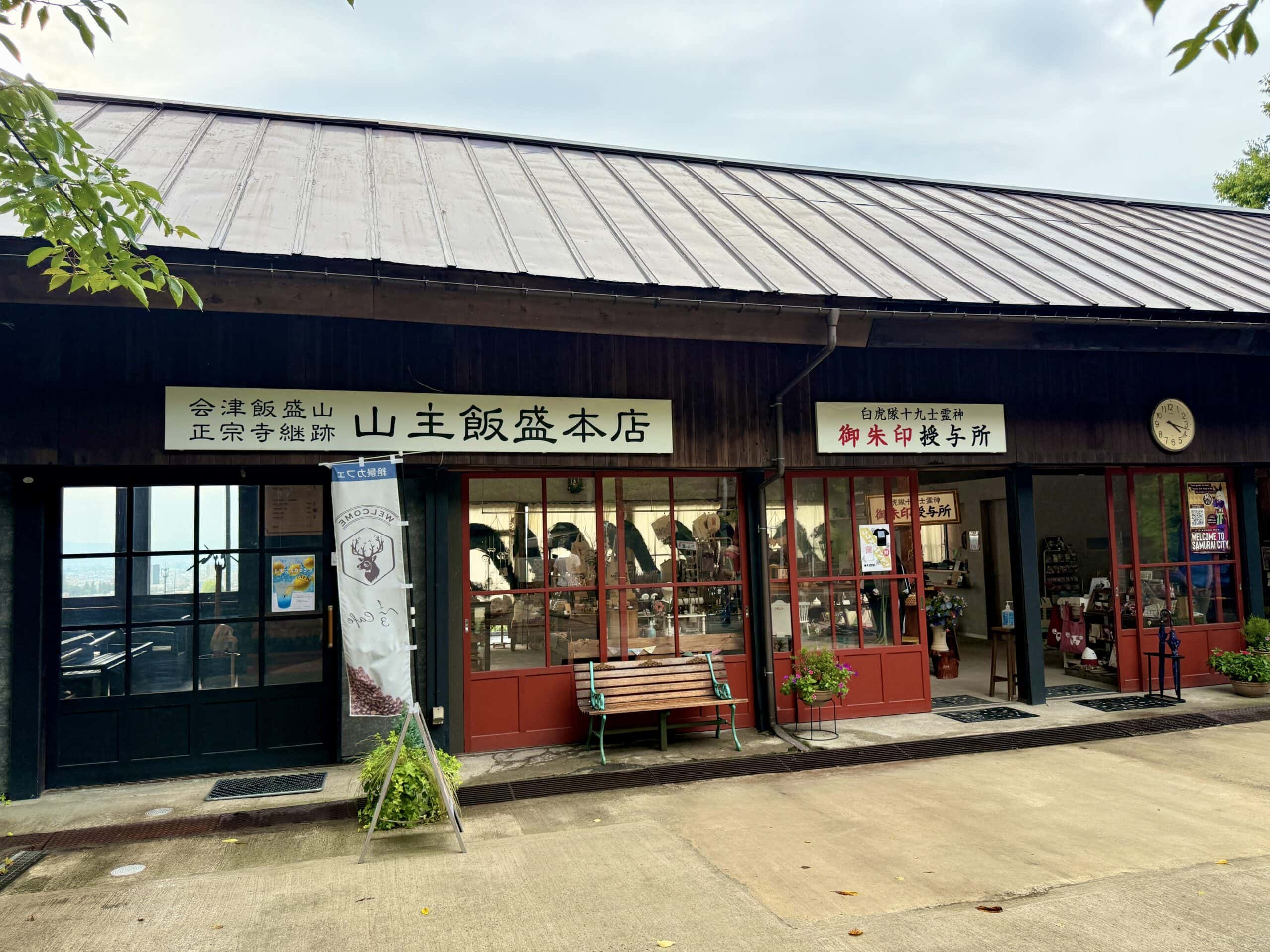会津さざえ堂　売店
