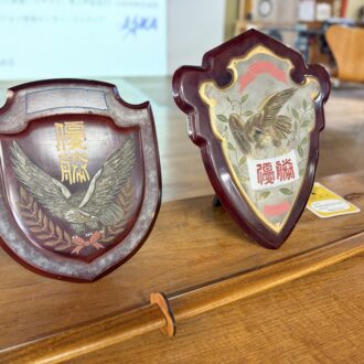 会津若松　関美工堂の盾