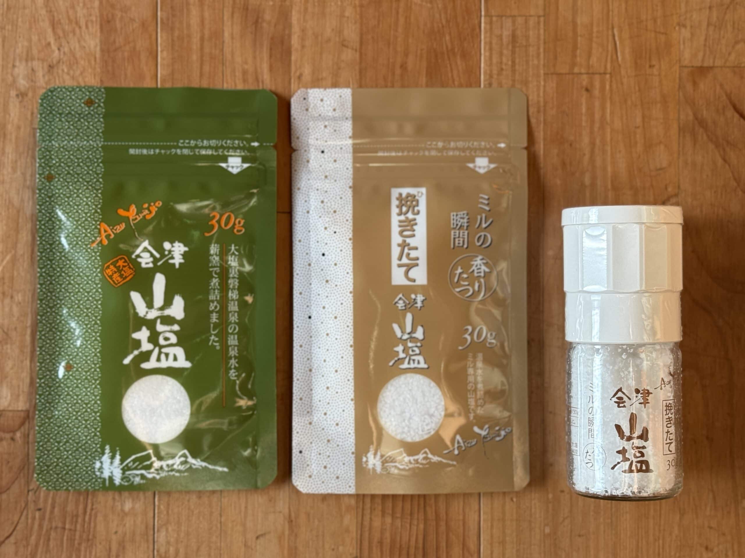 会津山塩