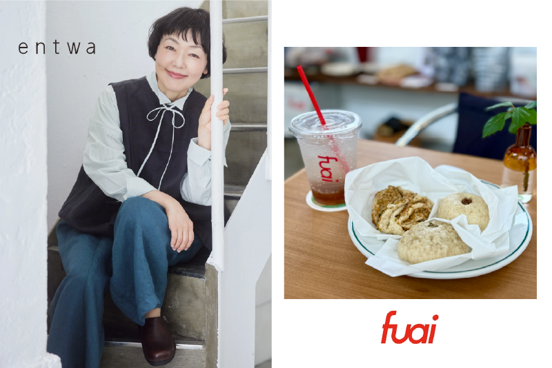 奈良　ならまち　entwa+fuai