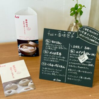 fuai　店内02