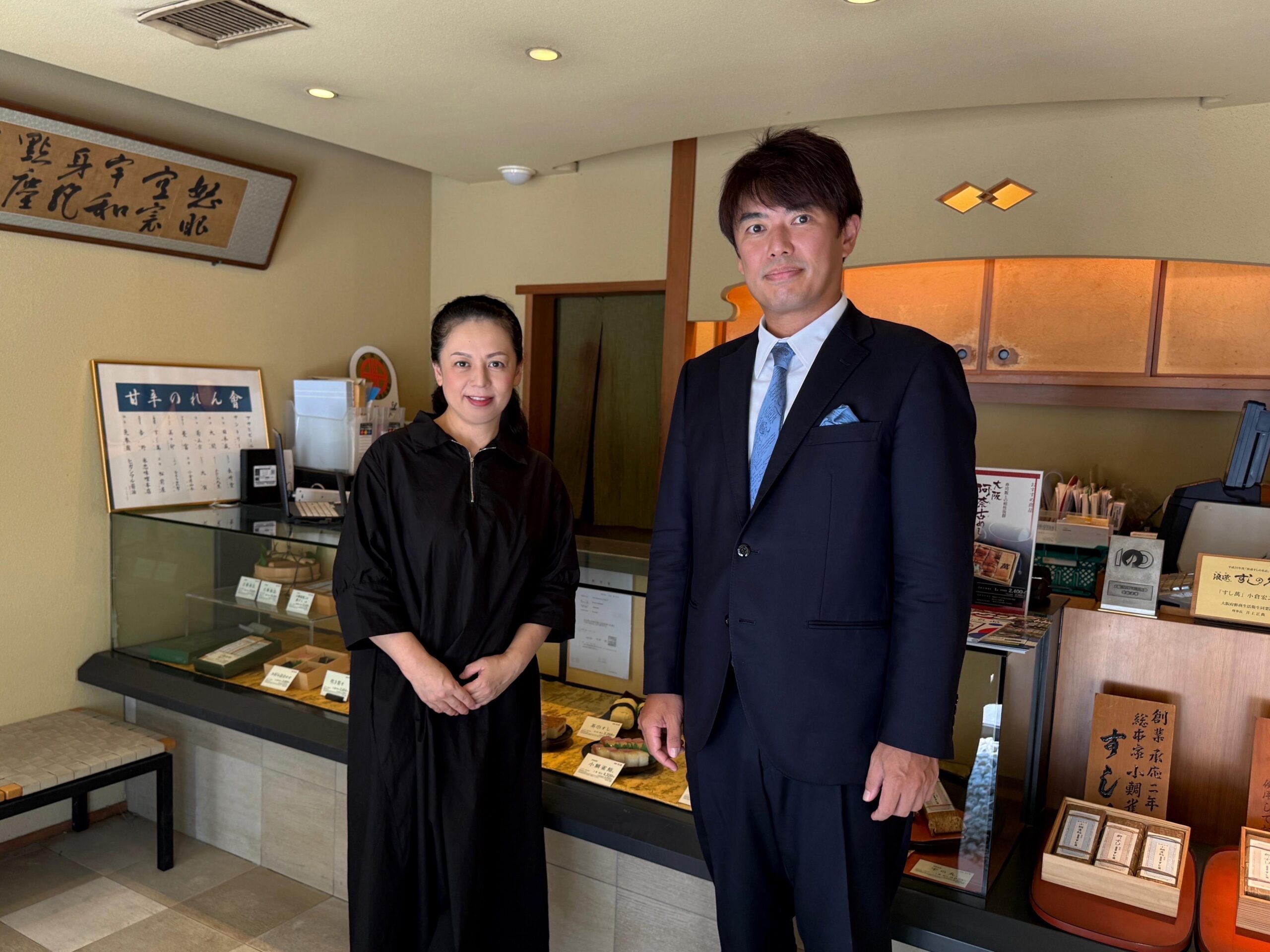 鮨まん　店内