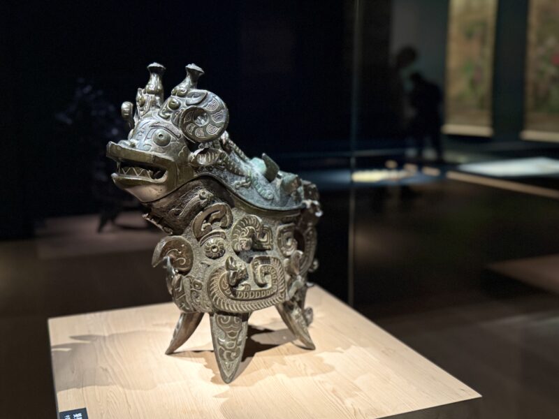 藤田美術館　饕餮禽獣文兕觥（とうてつきんじゅうもんじこう