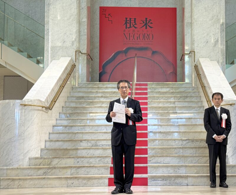 大阪市立美術館特別展「ＮＥＧＯＲＯ　根来 － 赤と黒のうるし」内藤栄館長