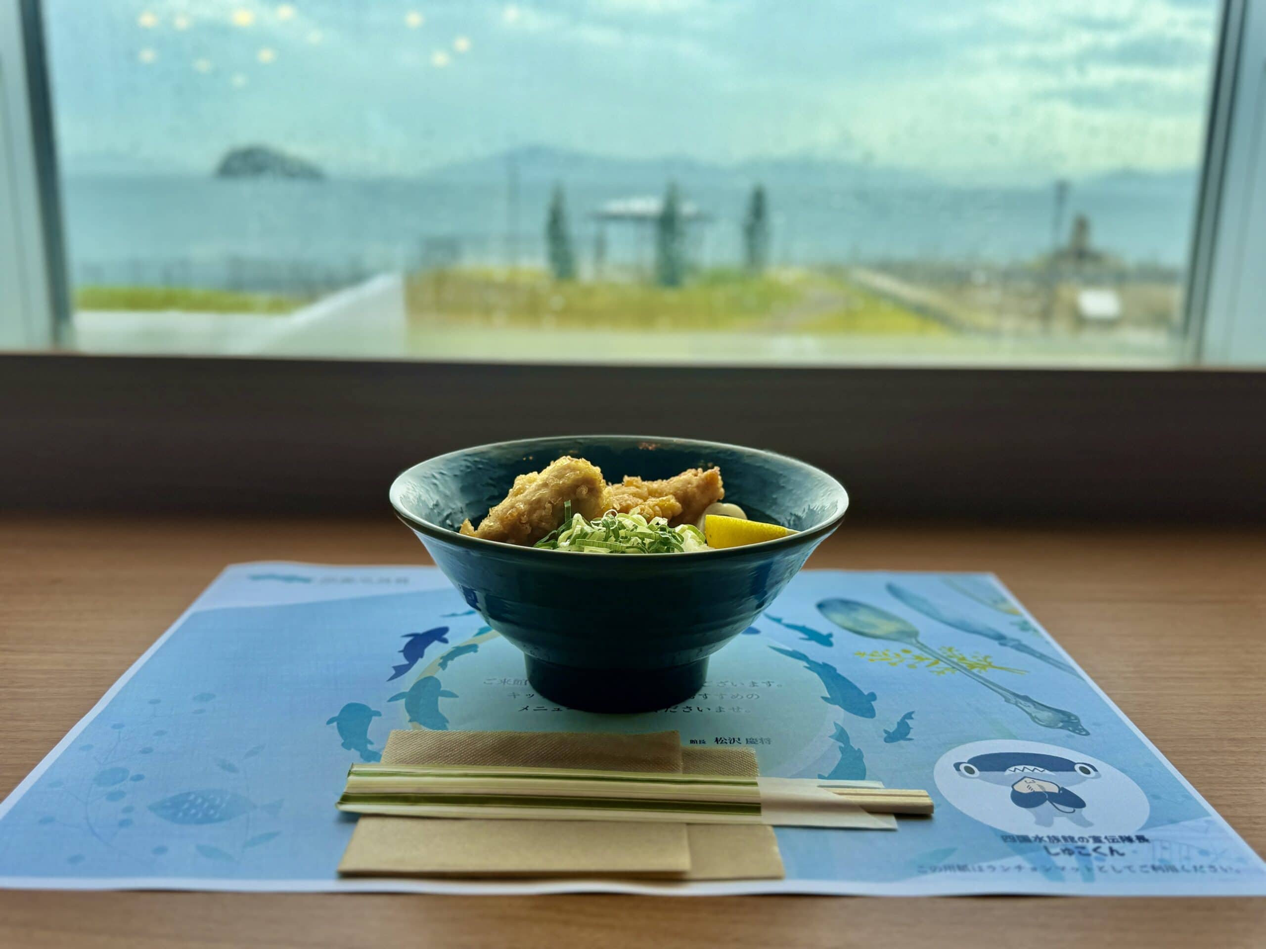 四国水族館　讃岐うどん