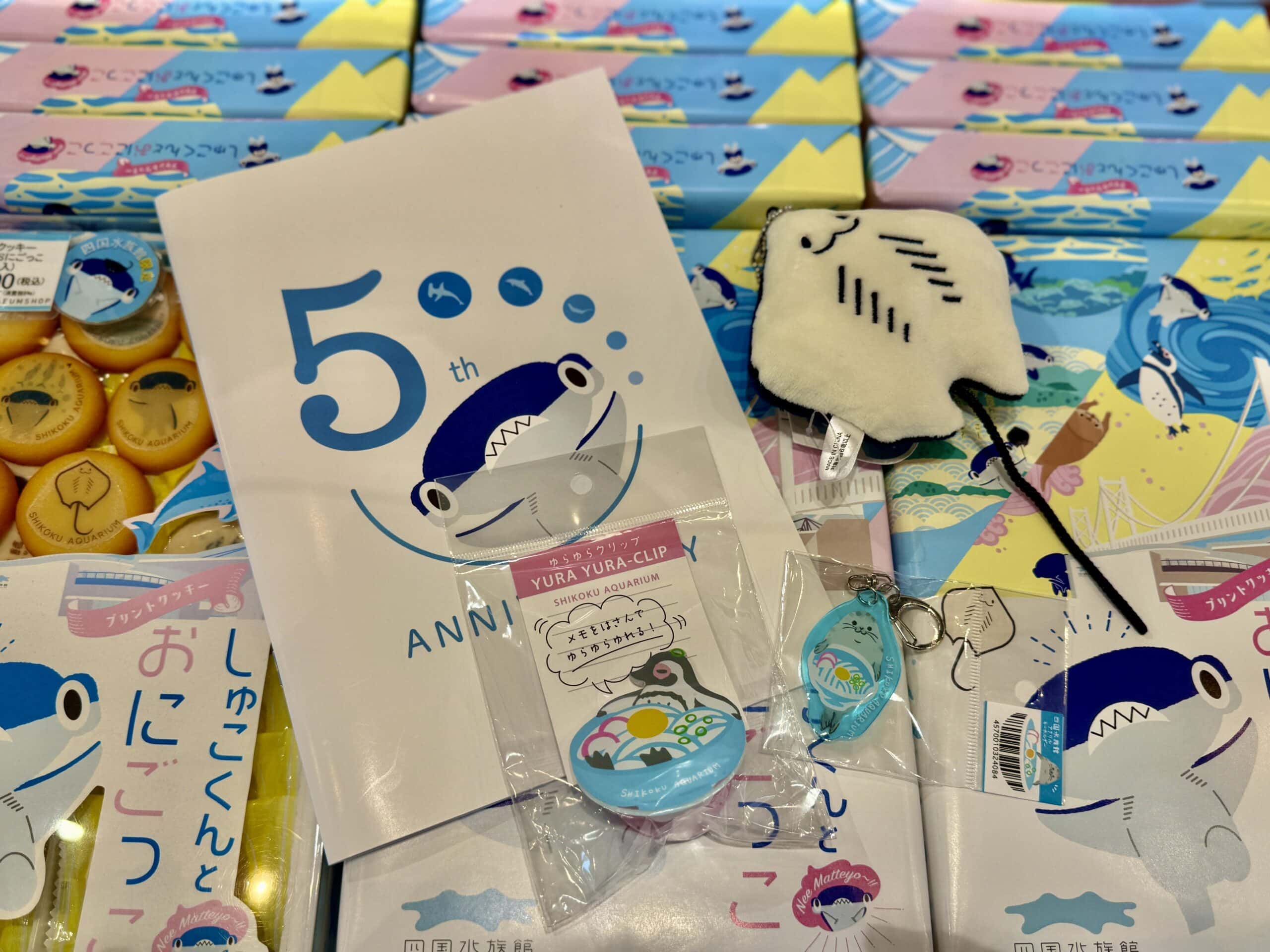 四国水族館　オリジナルグッズ