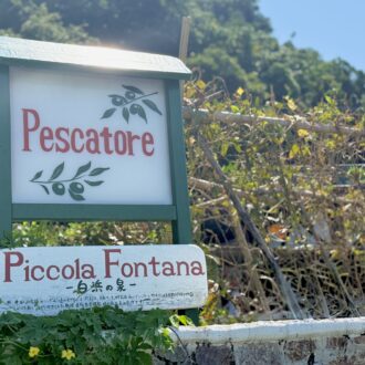 和歌山　白浜　Pescatore05