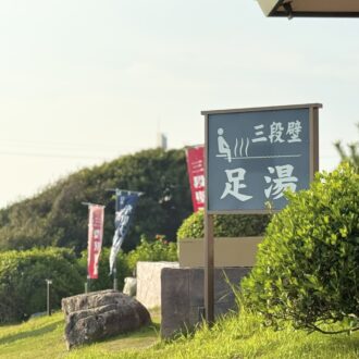 和歌山　白浜　三段壁02