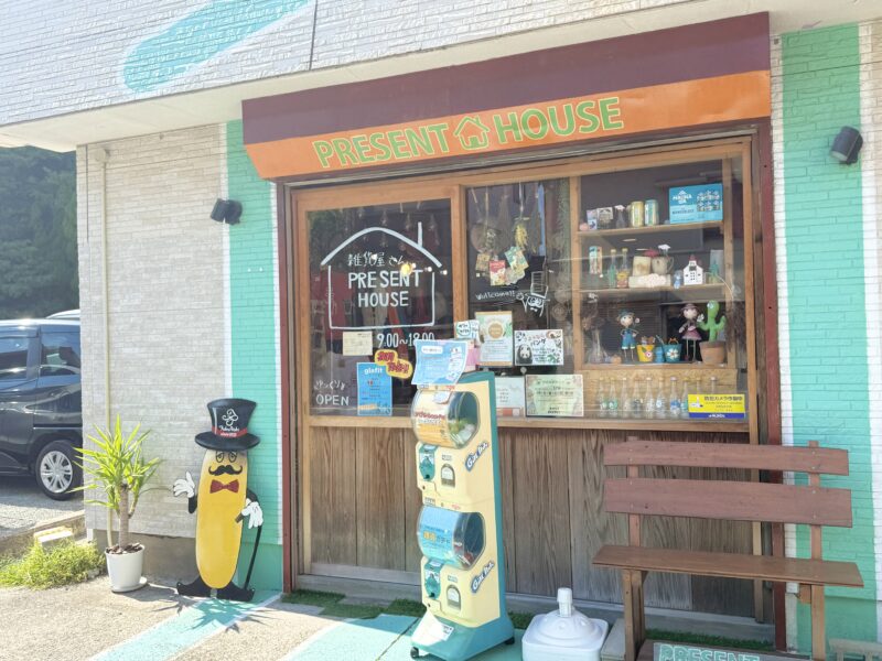 和歌山 白浜 PRESENT HOUSE01