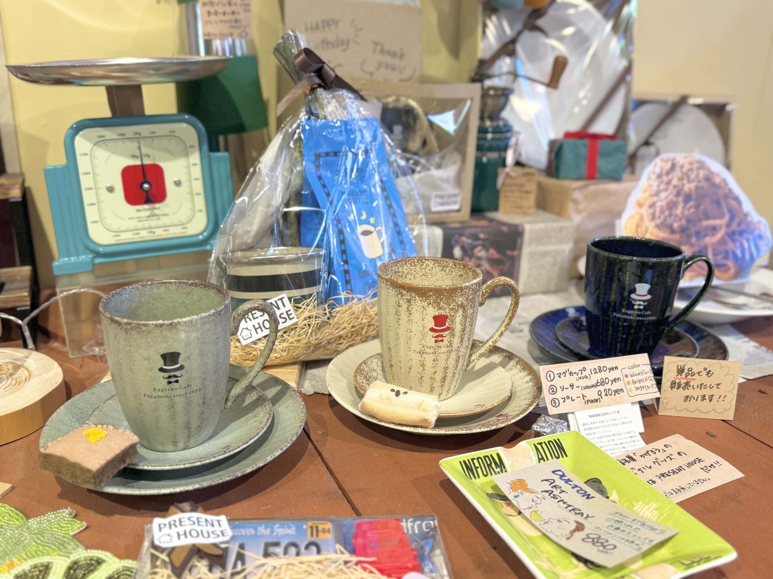 和歌山　白浜　PRESENT HOUSE02