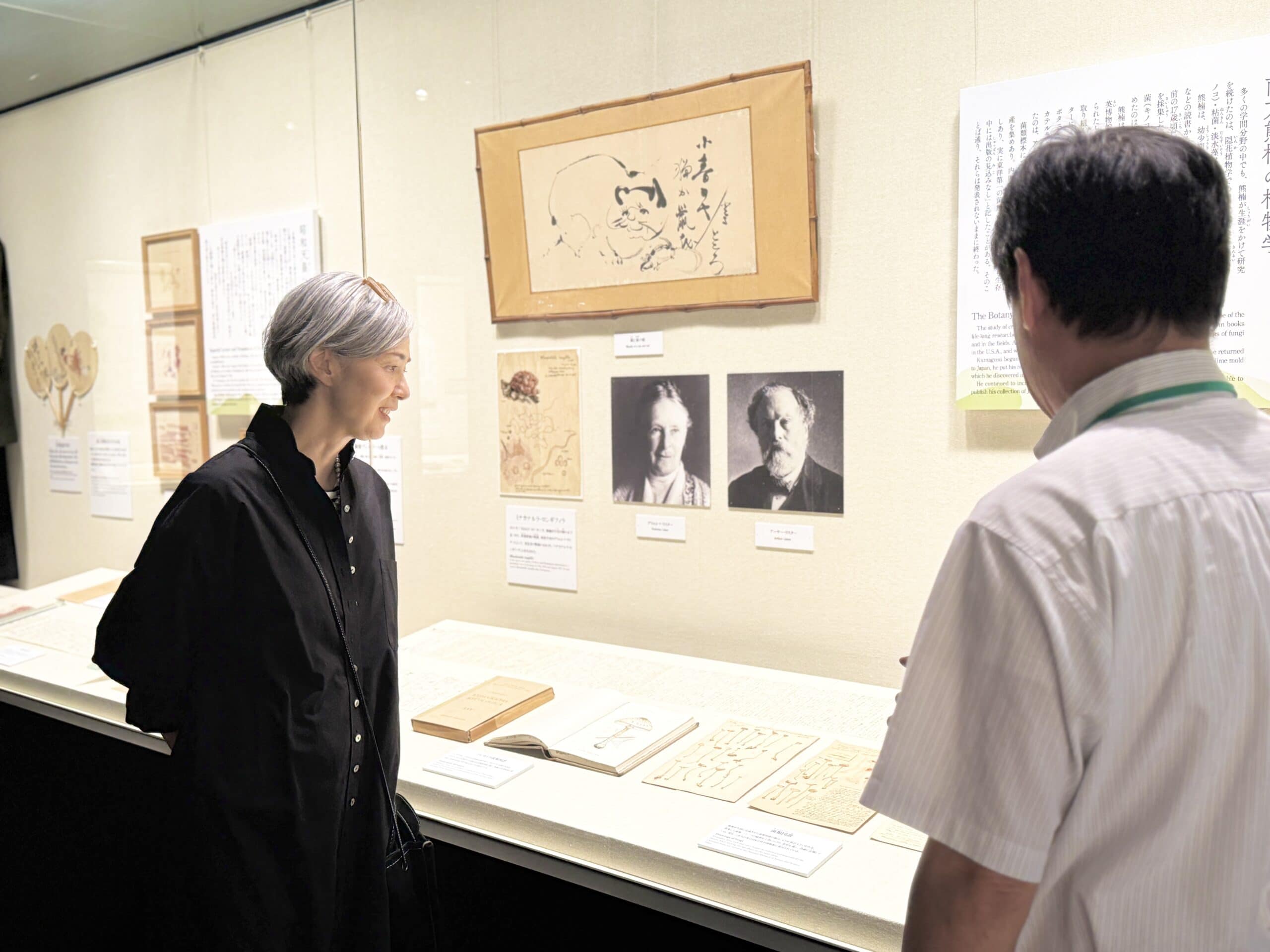 和歌山　白浜　南方熊楠記念館03
