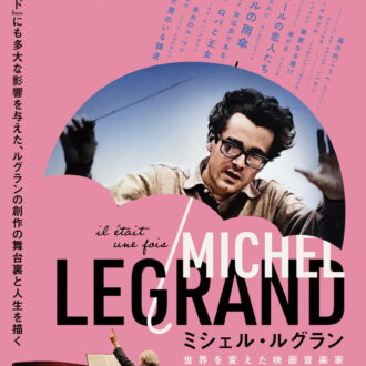 『ミシェル・ルグラン 世界を変えた映画音楽家』 2024年製作