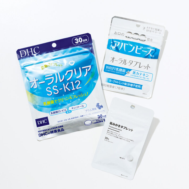 （右上から） 1. 生きた乳酸菌と茶カテキン（マスキングによる）が口内環境を健やかにし、ニオイをケア。アバンビーズ オーラルタブレット 21粒 ￥1,242／わかもと製薬　 2. 口腔内にある善玉菌SS-K12のほか、クランベリーエキスやうるおい成分も配合。ネバつき などの不快感をケアする。プラム味。DHC オーラルクリア SS-K12 30粒￥1,296／DHC 　 3. かむと泡立つので、その泡を口腔内に行き渡らせた後、水ですすぐ。歯ブラシを使って もOK。無印良品　歯みがきタブレット 20粒 ￥490／無印良品 銀座
