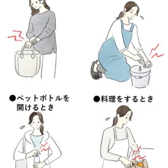 更年期世代、手指の痛みが起こりやすいのはこんなとき