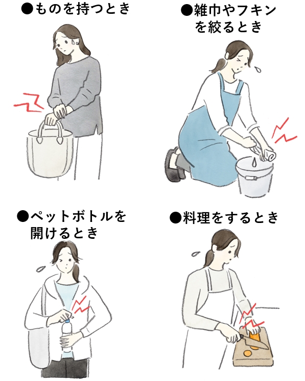 更年期世代、手指の痛みが起こりやすいのはこんなとき