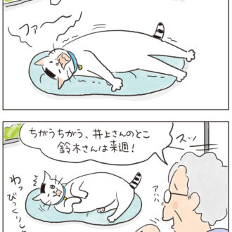 猫マンガ　 第48回　ねころびもひとしお 「あなたには敵いません……」