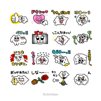 【無料でゲット】「大人のおしゃれ手帖web」の友だち追加で「ちみたん × 選べるニュース」のLINEスタンプがもらえる♡