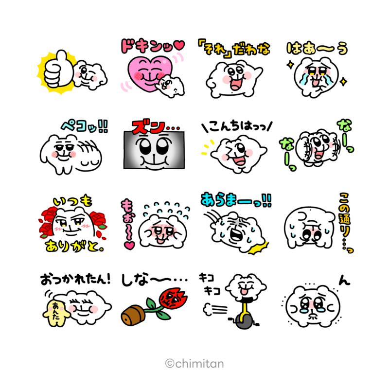 LINEスタンプ