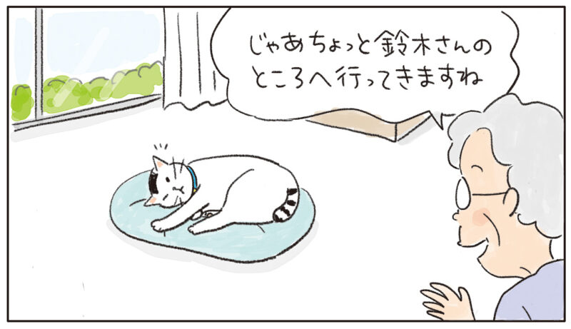 猫マンガ　 第48回　ねころびもひとしお 「あなたには敵いません……」