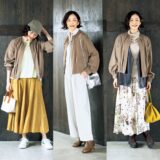 今季トレンドのアウターはブルゾン！　
50代が上手に着こなすには？　旬のスタイルの作り方
