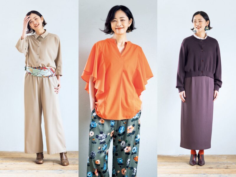 50 代を輝かせるおしゃれの法則【スタイリストが指南！】 素敵見えのヒント特集【後編】