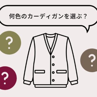 【大人のためのカラー診断】あなたの「移住適正度」はズバリ○○パーセント！