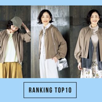 【50代の注目トピック】 第1位は「旬のブルゾンコーデ」大人のおしゃれ手帖web人気記事ランキング