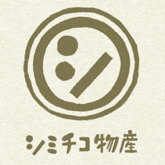 清水ミチコさんの推薦書『爆弾犯の娘』
「何よりすごいのは作者の実話というところ」