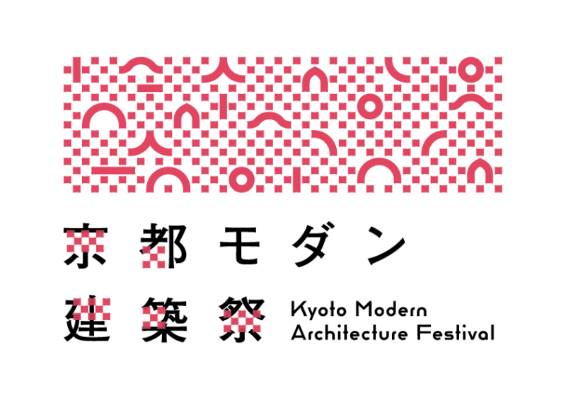 京都モダン建築祭　ロゴ