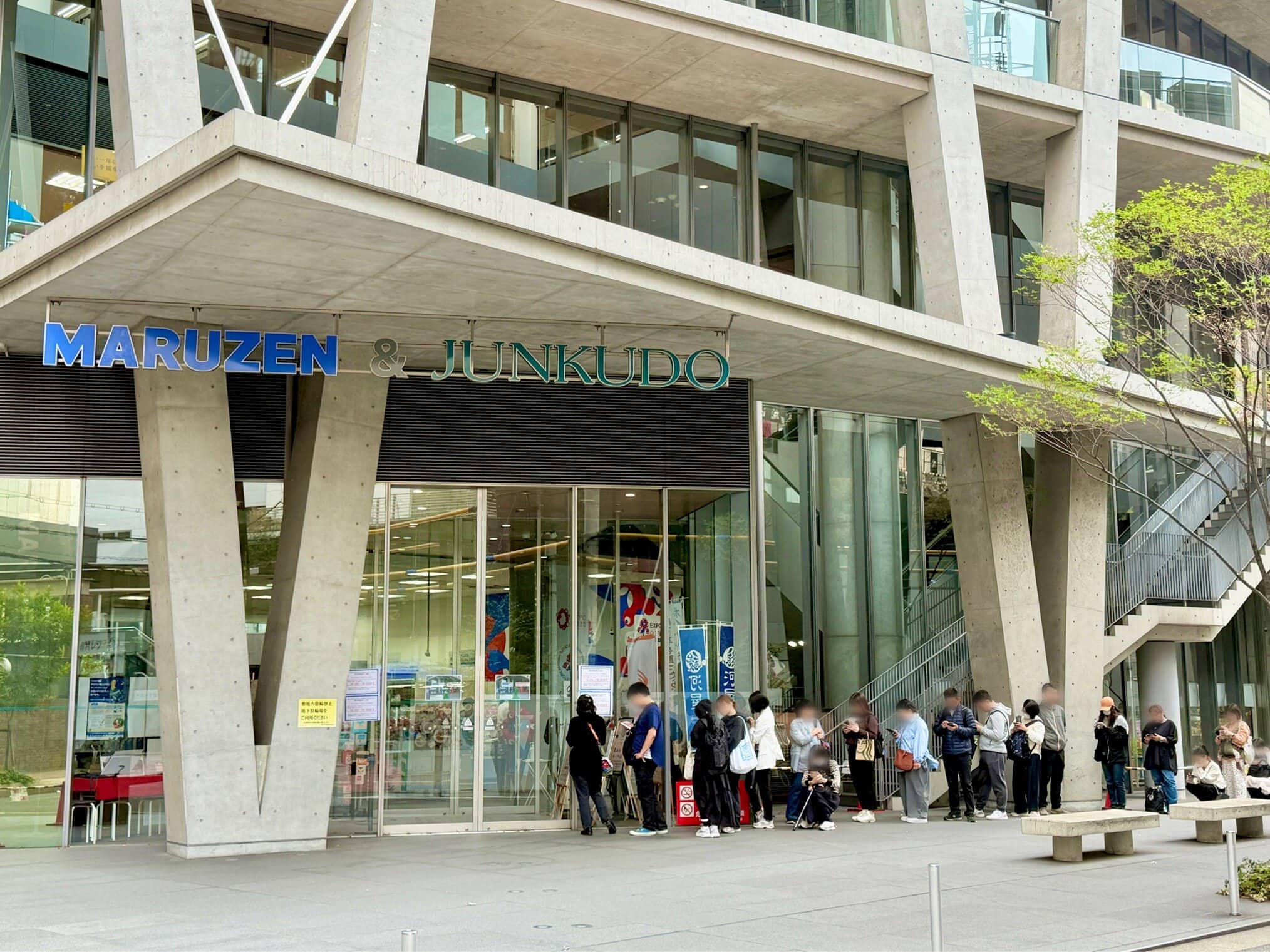 2025大阪・関西万博オフィシャルストア 丸善ジュンク堂書店梅田店03