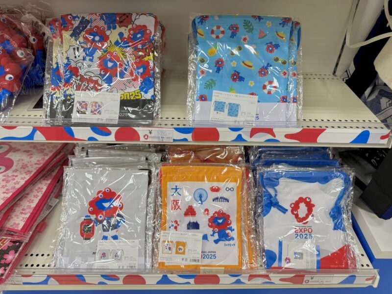 2025大阪・関西万博オフィシャルストア 丸善ジュンク堂書店梅田店09