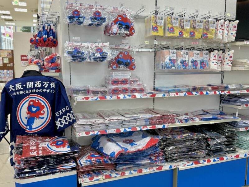 2025大阪・関西万博オフィシャルストア 丸善ジュンク堂書店梅田店11