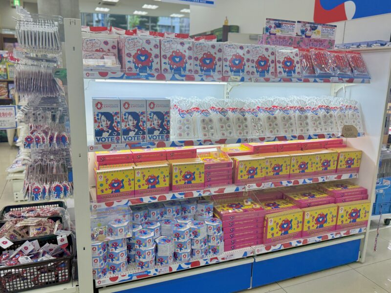 2025大阪・関西万博オフィシャルストア 丸善ジュンク堂書店梅田店12