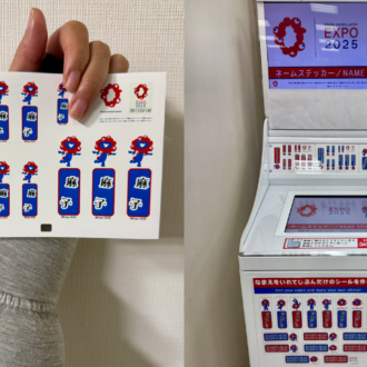 2025大阪・関西万博オフィシャルストア 丸善ジュンク堂書店梅田店16