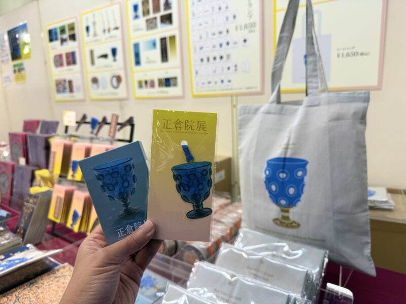 第77回正倉院展 ミュージアムグッズ01