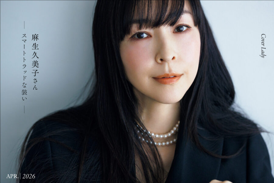 俳優・麻生久美子さんインタビュー