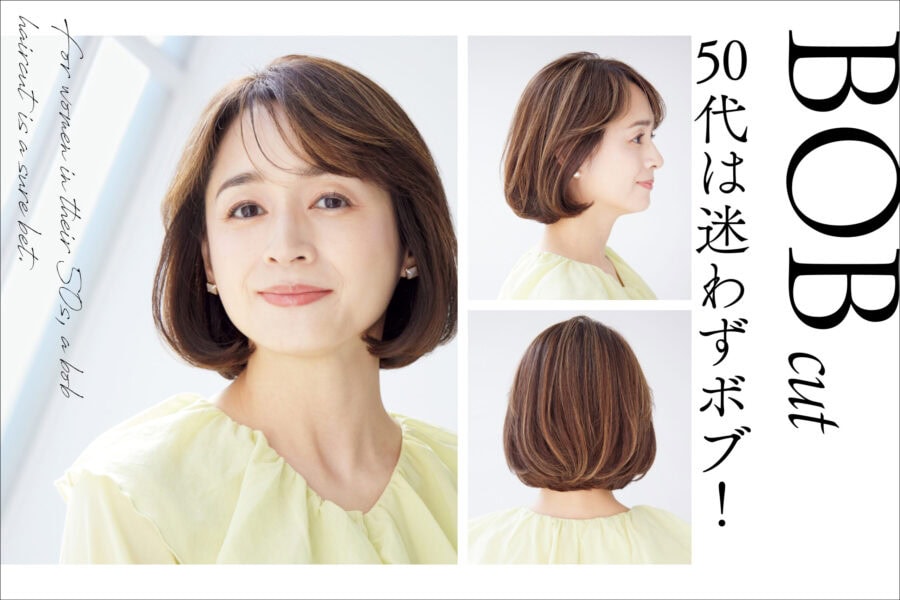 公式】大人のおしゃれ手帖web │ 50代からのファッション＆ライフスタイル