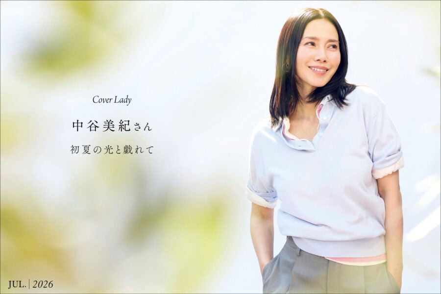 お洒落な主婦ページ 公式】大人のおしゃれ手帖web │ 50代からのファッション＆ライフスタイル
