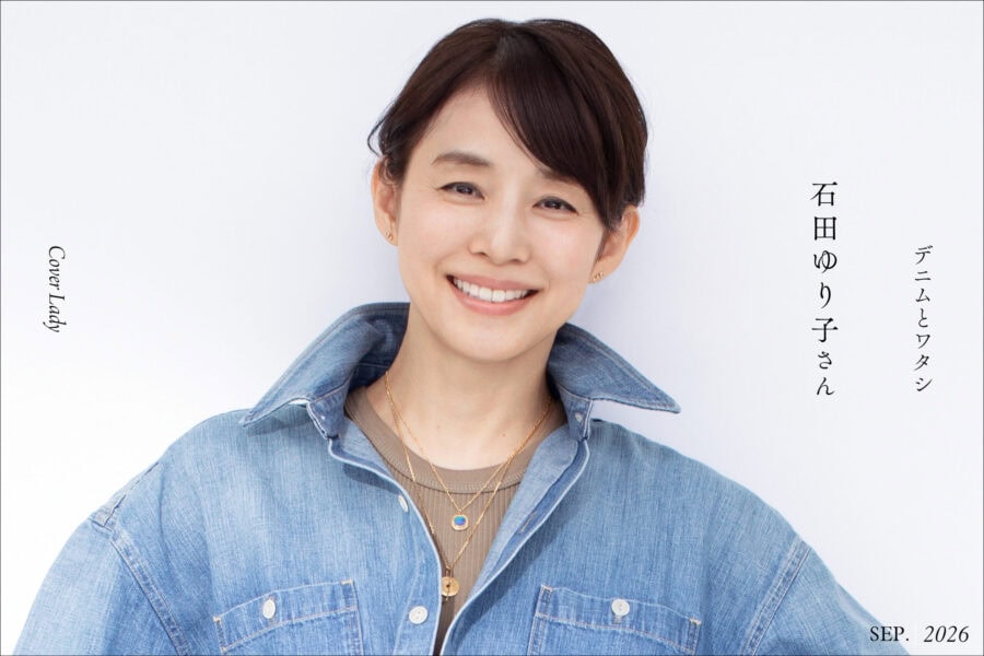俳優・石田ゆり子さんインタビュー