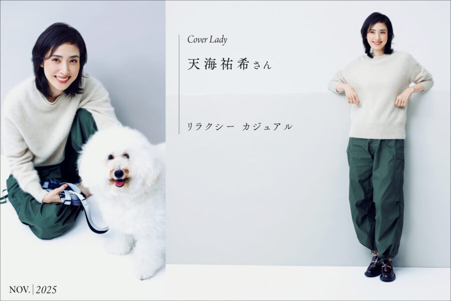 俳優・天海祐希さんインタビュー