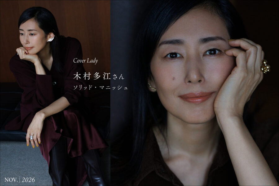 俳優・木村多江さんインタビュー