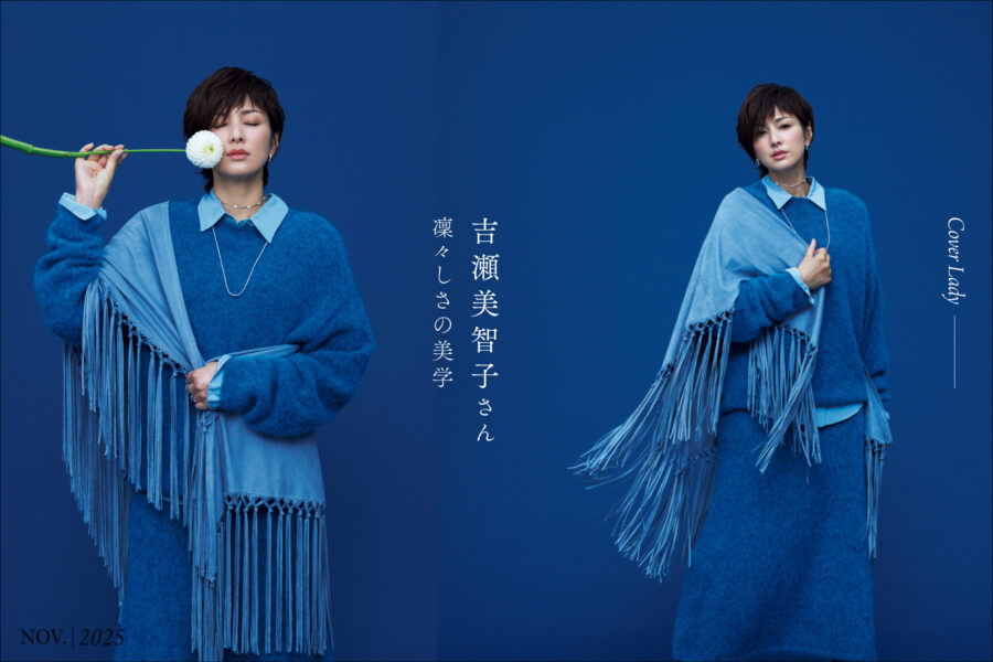 俳優・吉瀬美智子さんインタビュー