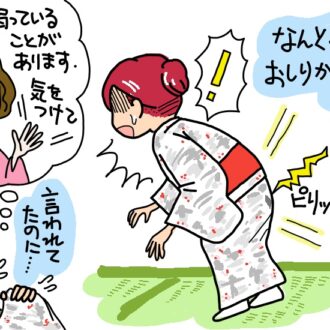 銘仙の着物をやぶいてしまった