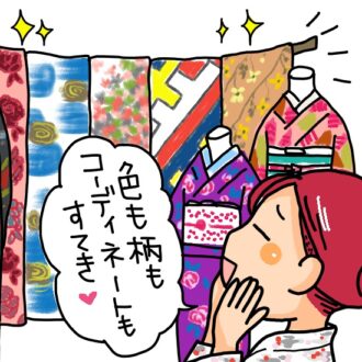 銘仙のワークショップ