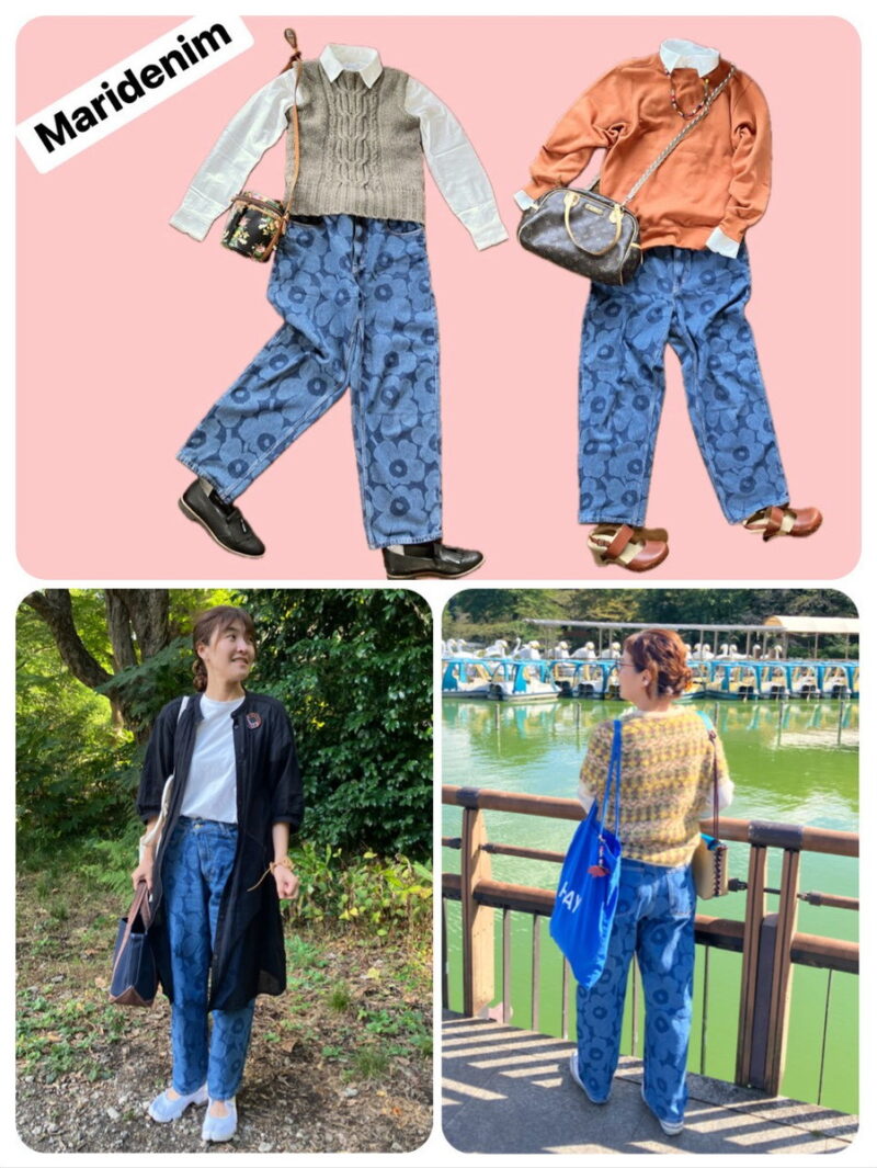 マリメッコのデニムの着こなしをご紹介