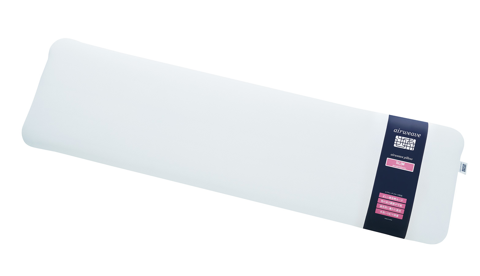エアウィーヴ ピロー スリムエクストラロング￥24,200／エアウィーヴ