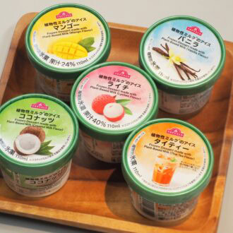 【これぞアイスの新定番】「トップバリュ」の「植物性ミルクのアイス」5種を食べ比べ！